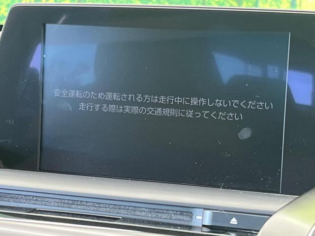 クラウンハイブリッド Ｓ　禁煙車　純正８インチナビ　バックカメラ　セーフティセンス　レーダークルーズ　ＥＴＣ　ドラレコ　コーナーセンサー　ＬＥＤヘッド　スマートキー　シートヒーター　ステアリングヒーター　ベージュ内装（37枚目）