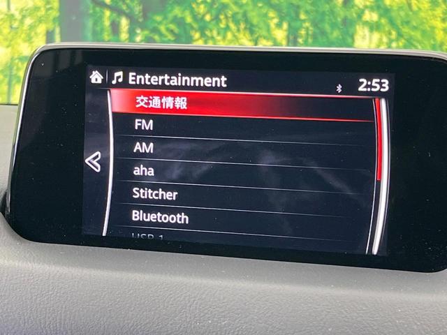 ＣＸ－８ ２５Ｓ　プロアクティブ　メーカーナビ　全周囲カメラ　フルセグ　ＢＳＭ　衝突被害軽減システム　レーダークルーズ　禁煙車　パワーシート　コーナーセンサー　スマートキー　ＬＥＤヘッド　ＥＴＣ　シートヒーター（39枚目）