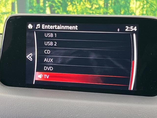 ＣＸ－８ ２５Ｓ　プロアクティブ　メーカーナビ　全周囲カメラ　フルセグ　ＢＳＭ　衝突被害軽減システム　レーダークルーズ　禁煙車　パワーシート　コーナーセンサー　スマートキー　ＬＥＤヘッド　ＥＴＣ　シートヒーター（40枚目）