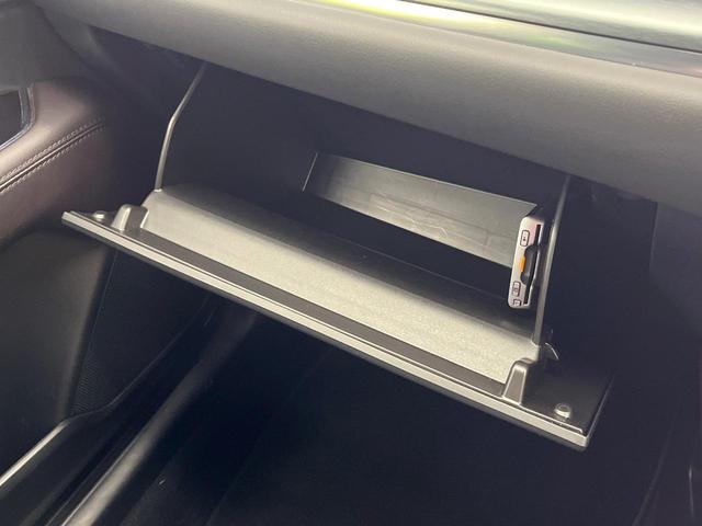 ＣＸ－８ ２５Ｓ　プロアクティブ　メーカーナビ　全周囲カメラ　フルセグ　ＢＳＭ　衝突被害軽減システム　レーダークルーズ　禁煙車　パワーシート　コーナーセンサー　スマートキー　ＬＥＤヘッド　ＥＴＣ　シートヒーター（53枚目）