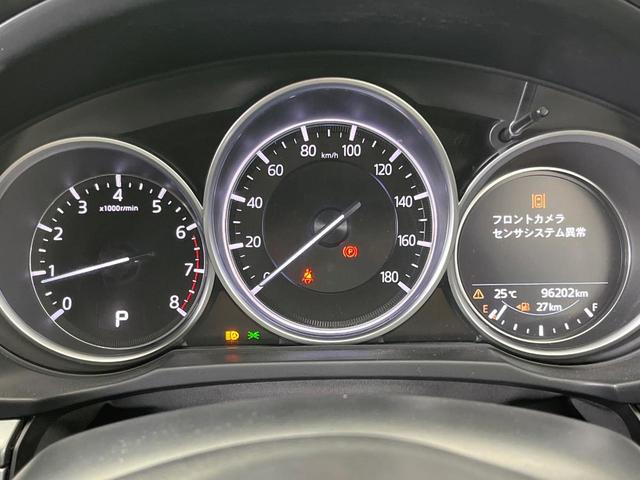 ＣＸ－８ ２５Ｓ　プロアクティブ　メーカーナビ　全周囲カメラ　フルセグ　ＢＳＭ　衝突被害軽減システム　レーダークルーズ　禁煙車　パワーシート　コーナーセンサー　スマートキー　ＬＥＤヘッド　ＥＴＣ　シートヒーター（58枚目）