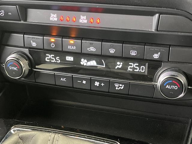 ＣＸ－８ ２５Ｓ　プロアクティブ　メーカーナビ　全周囲カメラ　フルセグ　ＢＳＭ　衝突被害軽減システム　レーダークルーズ　禁煙車　パワーシート　コーナーセンサー　スマートキー　ＬＥＤヘッド　ＥＴＣ　シートヒーター（59枚目）