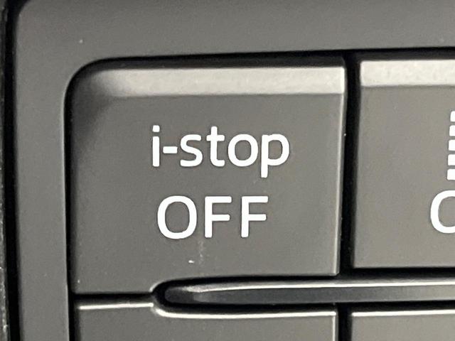 ＣＸ－８ ２５Ｓ　プロアクティブ　メーカーナビ　全周囲カメラ　フルセグ　ＢＳＭ　衝突被害軽減システム　レーダークルーズ　禁煙車　パワーシート　コーナーセンサー　スマートキー　ＬＥＤヘッド　ＥＴＣ　シートヒーター（66枚目）