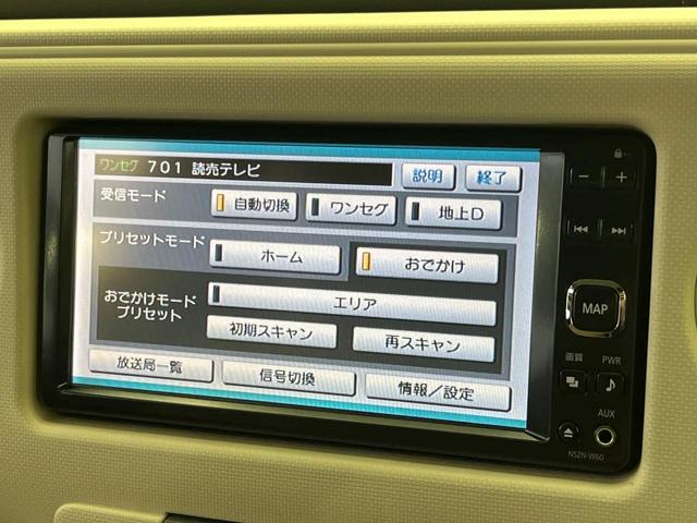 ミラココア ココアL 禁煙車 純正ナビ バックカメラ ETC キーレス CD DVD再生 フルセグ 14インチアルミ(37枚目)