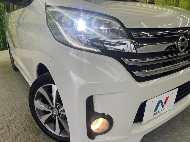 デイズルークス ハイウェイスター　ターボ　ターボ　エマージェンシーブレーキ　純正ナビ　禁煙車　両側電動スライドドア　アラウンドビューモニター　ＥＴＣ　オートライト　オートエアコン　スマートキー＆プッシュスタート　Ｂｌｕｅｔｏｏｔｈ接続可（12枚目）