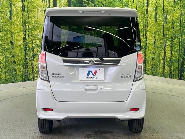 デイズルークス ハイウェイスター　ターボ　ターボ　エマージェンシーブレーキ　純正ナビ　禁煙車　両側電動スライドドア　アラウンドビューモニター　ＥＴＣ　オートライト　オートエアコン　スマートキー＆プッシュスタート　Ｂｌｕｅｔｏｏｔｈ接続可（15枚目）