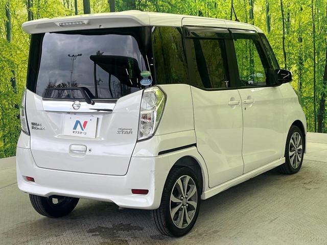 デイズルークス ハイウェイスター　ターボ　ターボ　エマージェンシーブレーキ　純正ナビ　禁煙車　両側電動スライドドア　アラウンドビューモニター　ＥＴＣ　オートライト　オートエアコン　スマートキー＆プッシュスタート　Ｂｌｕｅｔｏｏｔｈ接続可（17枚目）