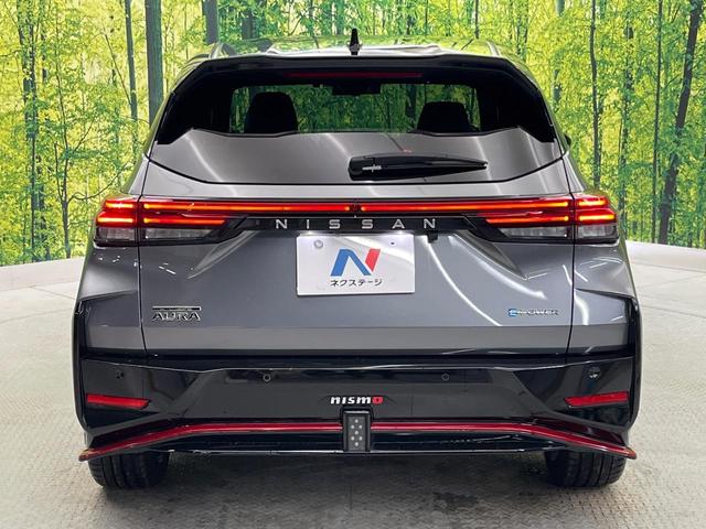 オーラ ニスモ 純正9型ナビ 全周囲カメラ 衝突被害軽減システム 禁煙車 前後ドラレコ コーナーセンサー スマートキー LEDヘッド ビルトインETC 純正17インチアルミ デジタルインナーミラー(16枚目)