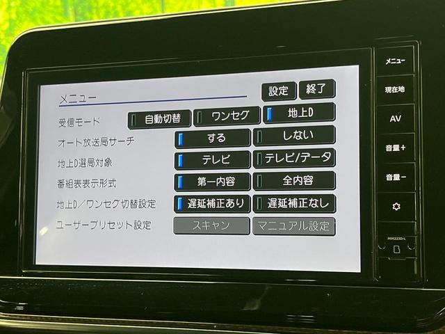 オーラ ニスモ 純正9型ナビ 全周囲カメラ 衝突被害軽減システム 禁煙車 前後ドラレコ コーナーセンサー スマートキー LEDヘッド ビルトインETC 純正17インチアルミ デジタルインナーミラー(36枚目)