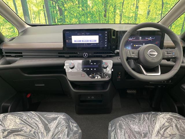 セレナ ハイウェイスターV 登録済未使用車 純正12.3型ナビ アラウンドビューモニター 全方位運転支援システム プロパイロット デジタルインナーミラー ハンズフリー両側電動ドア LEDヘッド ETC フルセグ 前後ドラレコ(3枚目)