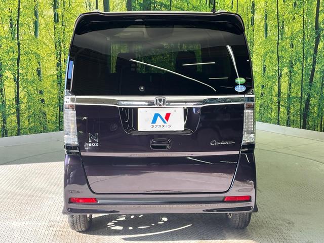 N-BOXカスタム G・Lパッケージ SDナビ バックカメラ 禁煙車 シティブレーキ 電動スライドドア ETC ドラレコ HIDヘッド スマートキー&プッシュスタート ロールサンシェイド オートエアコン Bluetooth接続(29枚目)