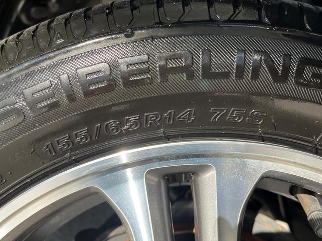 N-BOXカスタム G・Lパッケージ SDナビ バックカメラ 禁煙車 シティブレーキ 電動スライドドア ETC ドラレコ HIDヘッド スマートキー&プッシュスタート ロールサンシェイド オートエアコン Bluetooth接続(33枚目)