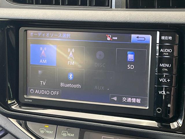 アクア Ｓ　純正ＳＤナビ　バックカメラ　禁煙車　トヨタセーフティセンス　ＥＴＣ　ドライブレコーダー　スマートキー＆プッシュスタート　オートマチックハイビーム　車線逸脱警報　先行車発進お知らせ機能　オートライト（37枚目）
