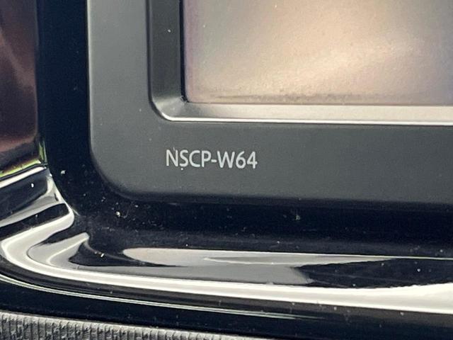 アクア Ｓ　純正ＳＤナビ　バックカメラ　禁煙車　トヨタセーフティセンス　ＥＴＣ　ドライブレコーダー　スマートキー＆プッシュスタート　オートマチックハイビーム　車線逸脱警報　先行車発進お知らせ機能　オートライト（39枚目）