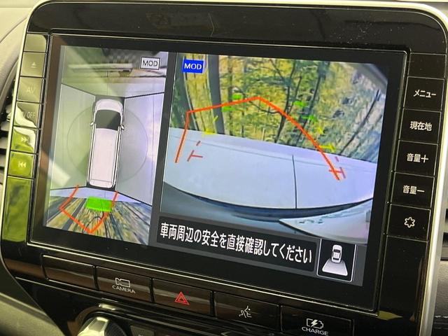 セレナ ｅ－パワー　ハイウェイスターＶ　純正１０型ナビ　全周囲カメラ　プロパイロット　両側電動スライドドア　ＥＴＣ　フルセグ　Ｂｌｕｅｔｏｏｔｈ　ブラインドスポットモニター　デジタルミラー　クリアランスソナー　ＬＥＤヘッドライト（5枚目）