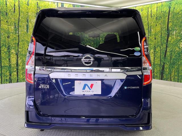 セレナ ｅ－パワー　ハイウェイスターＶ　純正１０型ナビ　全周囲カメラ　プロパイロット　両側電動スライドドア　ＥＴＣ　フルセグ　Ｂｌｕｅｔｏｏｔｈ　ブラインドスポットモニター　デジタルミラー　クリアランスソナー　ＬＥＤヘッドライト（17枚目）