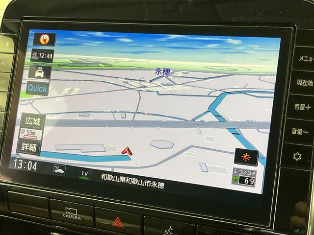 セレナ ｅ－パワー　ハイウェイスターＶ　純正１０型ナビ　全周囲カメラ　プロパイロット　両側電動スライドドア　ＥＴＣ　フルセグ　Ｂｌｕｅｔｏｏｔｈ　ブラインドスポットモニター　デジタルミラー　クリアランスソナー　ＬＥＤヘッドライト（41枚目）