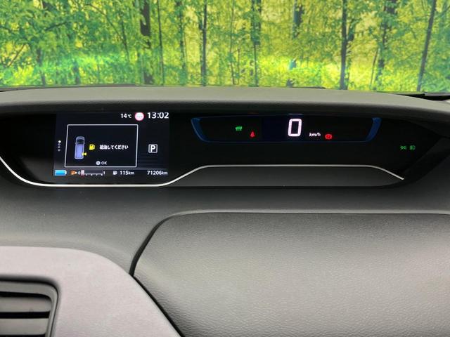 セレナ ｅ－パワー　ハイウェイスターＶ　純正１０型ナビ　全周囲カメラ　プロパイロット　両側電動スライドドア　ＥＴＣ　フルセグ　Ｂｌｕｅｔｏｏｔｈ　ブラインドスポットモニター　デジタルミラー　クリアランスソナー　ＬＥＤヘッドライト（47枚目）