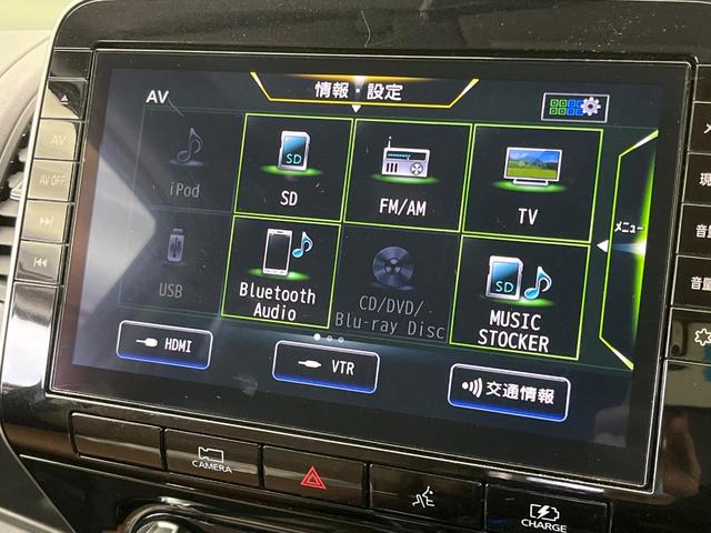 セレナ ｅ－パワー　ハイウェイスターＶ　純正１０型ナビ　全周囲カメラ　プロパイロット　両側電動スライドドア　ＥＴＣ　フルセグ　Ｂｌｕｅｔｏｏｔｈ　ブラインドスポットモニター　デジタルミラー　クリアランスソナー　ＬＥＤヘッドライト（53枚目）