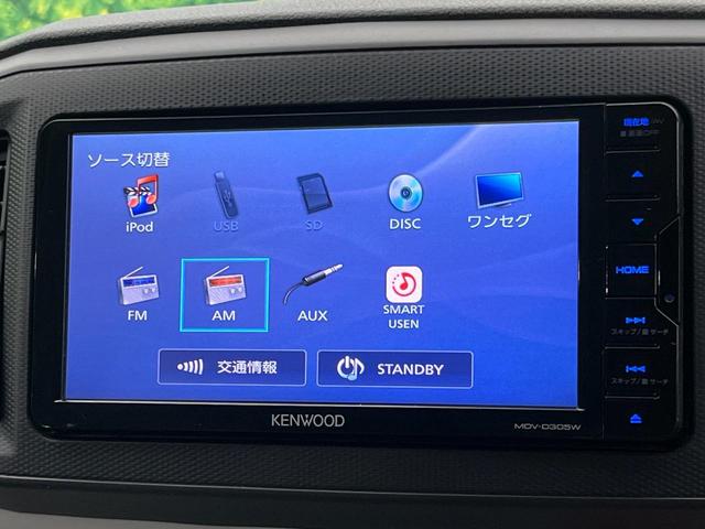 ミライース X SAIII メモリーナビ バックカメラ 衝突被害軽減システム 禁煙車 コーナーセンサー LEDヘッド ETC オートハイビーム レーンアシスト ドライブレコーダー キーレス(36枚目)