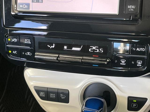 プリウス S 純正ナビ バックカメラ セーフティセンス レーダークルーズ 禁煙車 ドラレコ スマートキー LEDヘッド ビルトインETC 純正15インチアルミ オートハイビーム オートライト(53枚目)