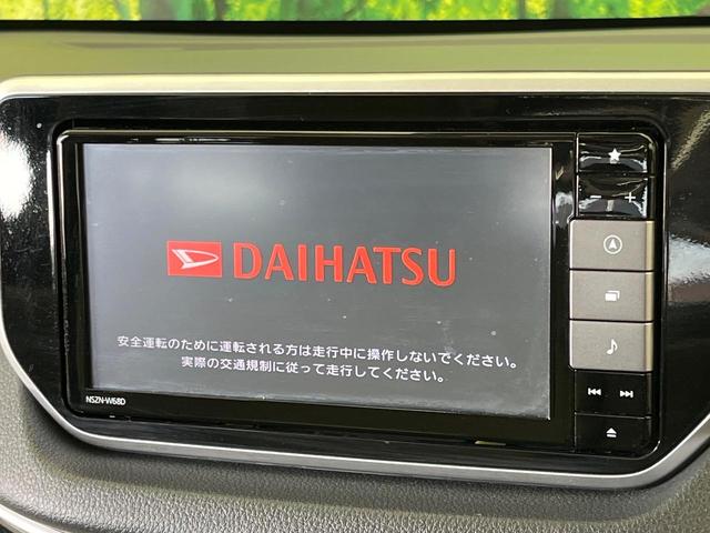 ムーヴ X SAIII 純正ナビ バックカメラ 衝突被害軽減システム 禁煙車 シートヒーター ドラレコ スマートキー ETC 純正14インチアルミ オートハイビーム 車線逸脱警報 オートライト オートエアコン フルセグ(4枚目)