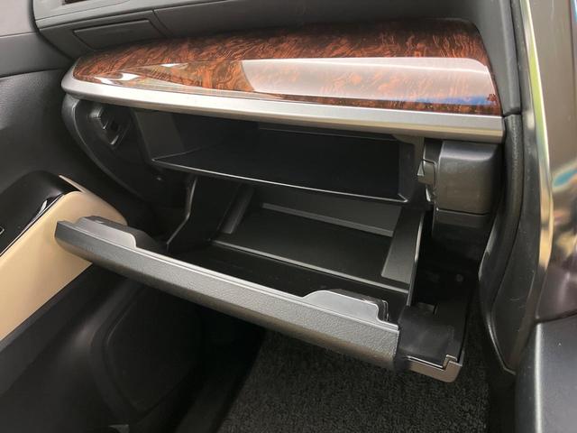 アルファード 2.5X 純正9型ディスプレイオーディオ ナビキット バックカメラ フルセグ 禁煙車 セーフティセンス レーダークルーズ 両側電動スライドドア ETC ドラレコ LEDヘッド リアオートエアコン(50枚目)