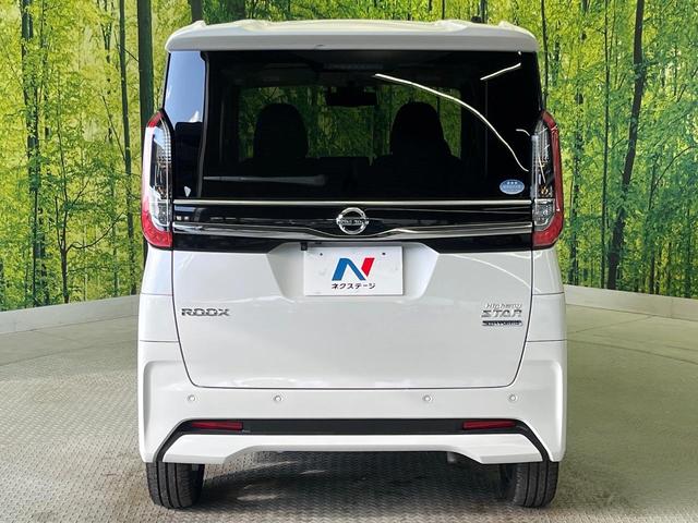 ルークス ハイウェイスター Gターボプロパイロットエディション 純正9型ナビ 禁煙車 インテリジェントエマージェンシーブレーキ 全周囲カメラ プロパイロット 両側電動スライドドア ETC ドラレコ LEDヘッド ロールサンシェイド スマートキー&プッシュスタート(29枚目)