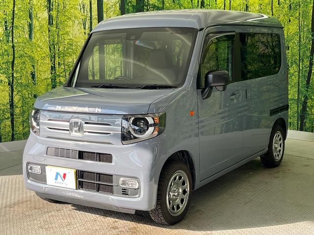 N-VAN+スタイル ファン ディスプレイオーディオ バックカメラ ホンダセンシング 禁煙車 スマートキー LEDヘッド ビルトインETC レーンアシスト オートエアコン Bluetooth LEDフォグ(29枚目)