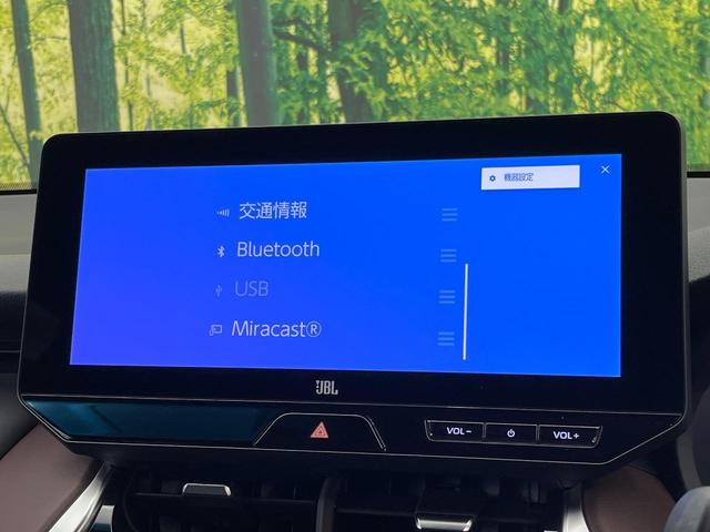 ハリアー Z 禁煙車 JBLサウンド 純正12.3インチナビ バックカメラ セーフティセンス レーダークルーズ ハーフレザーシート パワーシート デジタルインナーミラー ブラインドスポットモニター ETC2.0(40枚目)