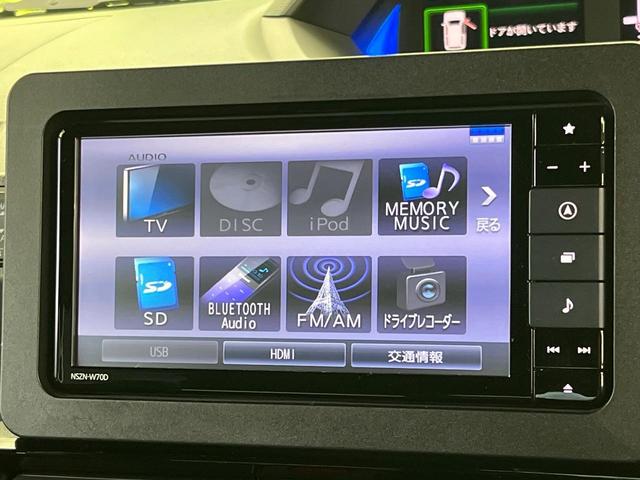 タント カスタムRSセレクション 純正ナビ 全周囲カメラ 衝突軽減 両側電動スライドドア 禁煙車 レーダークルーズ ETC フルセグ Bluetooth ドラレコ シートヒーター クリアランスソナー LEDヘッド LEDフォグ(47枚目)