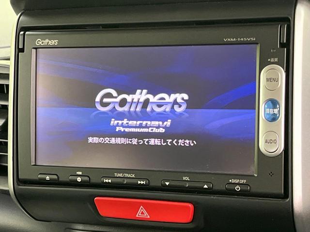 N-BOX G SSパッケージ 純正ナビ 電動スライドドア 禁煙車 衝突軽減 Bluetooth ETC ドラレコ バックカメラ シートヒーター スマートキー オートエアコン アイドリングストップ 電動格納ミラー ドアバイザー(4枚目)