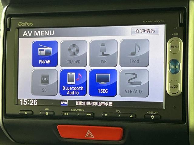 N-BOX G SSパッケージ 純正ナビ 電動スライドドア 禁煙車 衝突軽減 Bluetooth ETC ドラレコ バックカメラ シートヒーター スマートキー オートエアコン アイドリングストップ 電動格納ミラー ドアバイザー(44枚目)