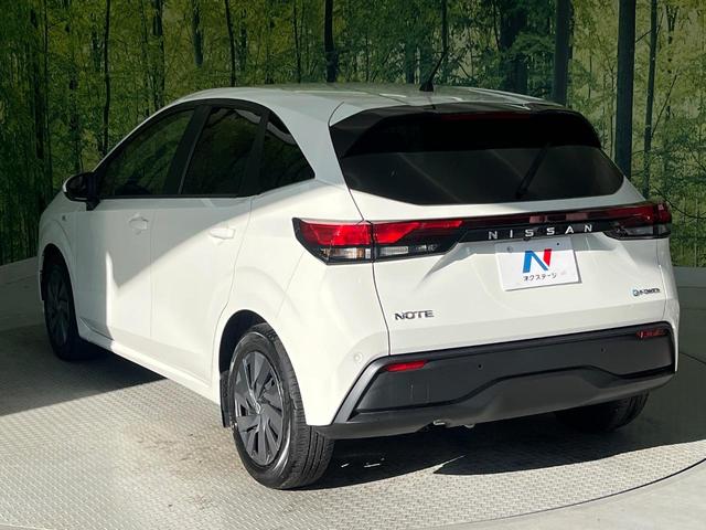 ノート Ｓ　メモリーナビ　バックカメラ　衝突被害軽減システム　禁煙車　コーナーセンサー　スマートキー　ＥＴＣ　オートハイビーム　レーンアシスト　オートライト　オートエアコン　Ｂｌｕｅｔｏｏｔｈ（28枚目）