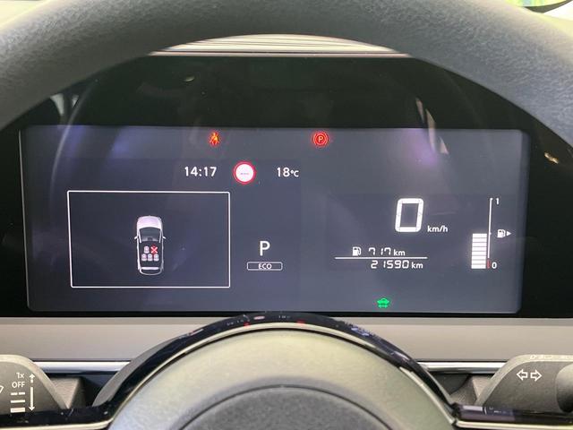 ノート Ｓ　メモリーナビ　バックカメラ　衝突被害軽減システム　禁煙車　コーナーセンサー　スマートキー　ＥＴＣ　オートハイビーム　レーンアシスト　オートライト　オートエアコン　Ｂｌｕｅｔｏｏｔｈ（49枚目）