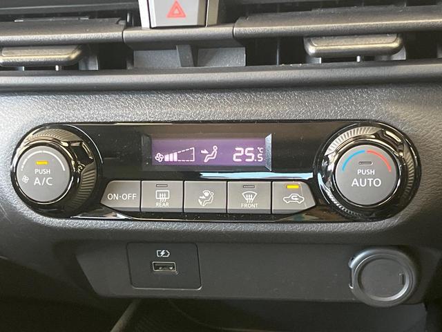 ノート Ｓ　メモリーナビ　バックカメラ　衝突被害軽減システム　禁煙車　コーナーセンサー　スマートキー　ＥＴＣ　オートハイビーム　レーンアシスト　オートライト　オートエアコン　Ｂｌｕｅｔｏｏｔｈ（50枚目）