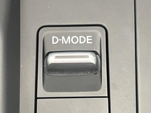 ノート Ｓ　メモリーナビ　バックカメラ　衝突被害軽減システム　禁煙車　コーナーセンサー　スマートキー　ＥＴＣ　オートハイビーム　レーンアシスト　オートライト　オートエアコン　Ｂｌｕｅｔｏｏｔｈ（52枚目）