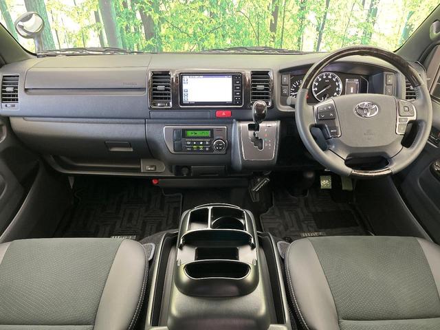 ハイエースバン スーパーGL ダークプライムII SDナビ 両側電動ドア 全周囲カメラ 衝突被害軽減システム 禁煙車 ハーフレザー 前後ドラレコ コーナーセンサー スマートキー LEDヘッド ビルトインETC オートハイビーム(3枚目)