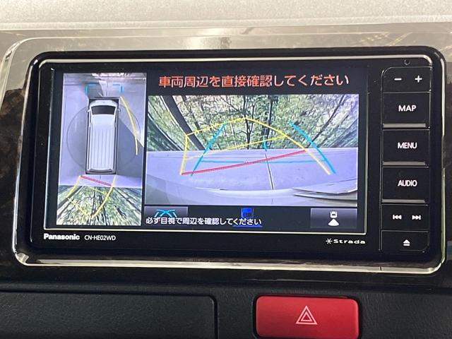ハイエースバン スーパーGL ダークプライムII SDナビ 両側電動ドア 全周囲カメラ 衝突被害軽減システム 禁煙車 ハーフレザー 前後ドラレコ コーナーセンサー スマートキー LEDヘッド ビルトインETC オートハイビーム(5枚目)