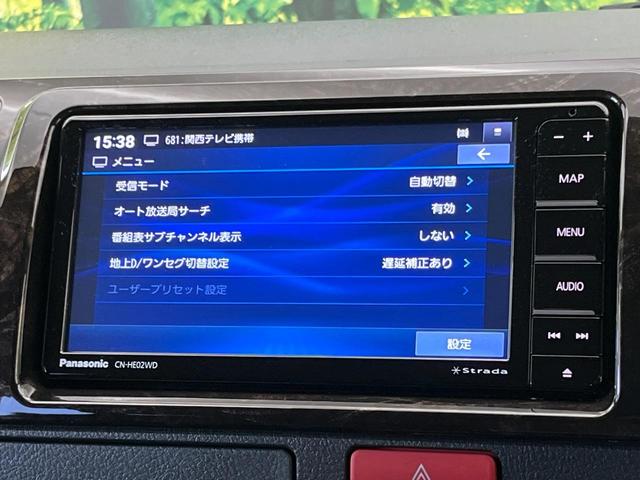 ハイエースバン スーパーGL ダークプライムII SDナビ 両側電動ドア 全周囲カメラ 衝突被害軽減システム 禁煙車 ハーフレザー 前後ドラレコ コーナーセンサー スマートキー LEDヘッド ビルトインETC オートハイビーム(37枚目)