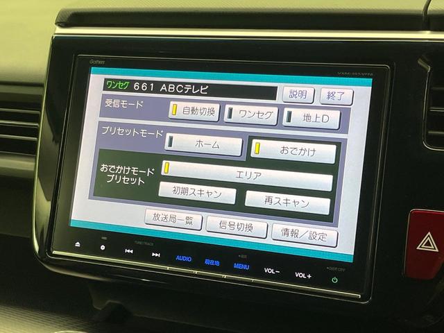 ステップワゴンスパーダ スパーダハイブリッド　Ｇ・ＥＸ　ホンダセンシング　純正９型ナビ　マルチビューカメラ　禁煙車　両側電動スライドドア　リアオートエアコン　ハーフレザーシート　前席シートヒーター　ＬＥＤヘッドライト＆フォグライト　ＥＴＣ　ドラレコ　電動パーキング（39枚目）