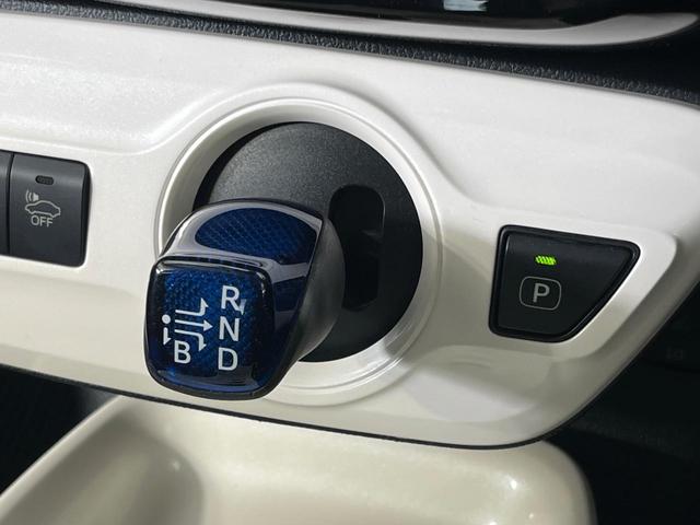 プリウス Ａツーリングセレクション　純正ＳＤナビ　バックカメラ　衝突被害軽減システム　レーダークルーズ　ドラレコ　コーナーセンサー　スマートキー　ＬＥＤヘッド　ビルトインＥＴＣ　純正１７インチアルミ　オートハイビーム　パークアシスト（45枚目）