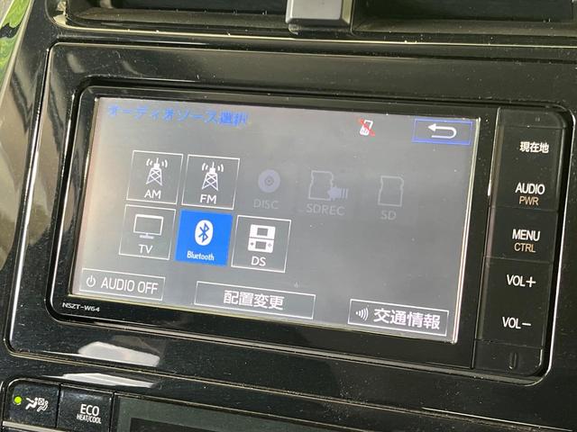 プリウス Ａツーリングセレクション　純正ＳＤナビ　バックカメラ　衝突被害軽減システム　レーダークルーズ　ドラレコ　コーナーセンサー　スマートキー　ＬＥＤヘッド　ビルトインＥＴＣ　純正１７インチアルミ　オートハイビーム　パークアシスト（46枚目）