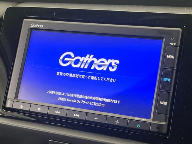 フィット ホーム　禁煙車　純正ナビ　バックカメラ　レーダークルーズコントロール　衝突被害軽減システム　ドラレコ　コーナーセンサー　スマートキー　ＬＥＤヘッド　ＥＴＣ　オートハイビーム　車線逸脱警報　オートライト（5枚目）