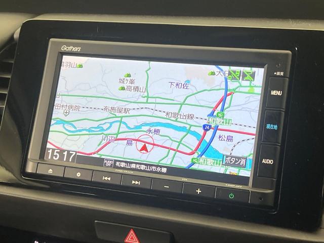 フィット ホーム　禁煙車　純正ナビ　バックカメラ　レーダークルーズコントロール　衝突被害軽減システム　ドラレコ　コーナーセンサー　スマートキー　ＬＥＤヘッド　ＥＴＣ　オートハイビーム　車線逸脱警報　オートライト（26枚目）