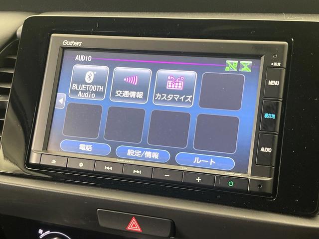 フィット ホーム　禁煙車　純正ナビ　バックカメラ　レーダークルーズコントロール　衝突被害軽減システム　ドラレコ　コーナーセンサー　スマートキー　ＬＥＤヘッド　ＥＴＣ　オートハイビーム　車線逸脱警報　オートライト（28枚目）