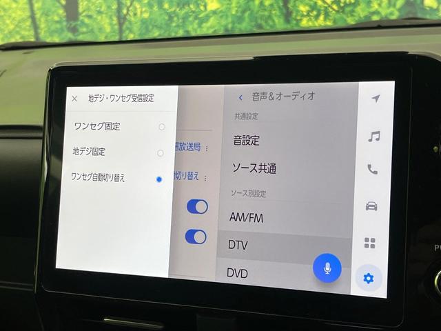 ヴォクシー Ｓ－Ｚ　禁煙車　純正１０．５型ナビ　快適利便ＰＫＧ　バックカメラ　両側電動　セーフティセンス　シートヒーター　前後ドラレコ　コーナーセンサー　シートヒーター　ビルトインＥＴＣ　ＨＤＭＩ（40枚目）