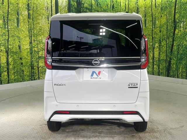 ルークス ハイウェイスター　Ｘ　プロパイロットエディション　メモリーナビ　ハンズフリー両側電動ドア　全周囲カメラ　衝突被害軽減システム　禁煙車　ドラレコ　コーナーセンサー　ＬＥＤヘッド　ＥＴＣ　純正１４インチアルミ　オートハイビーム（27枚目）