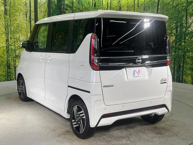 ルークス ハイウェイスター　Ｘ　プロパイロットエディション　メモリーナビ　ハンズフリー両側電動ドア　全周囲カメラ　衝突被害軽減システム　禁煙車　ドラレコ　コーナーセンサー　ＬＥＤヘッド　ＥＴＣ　純正１４インチアルミ　オートハイビーム（28枚目）