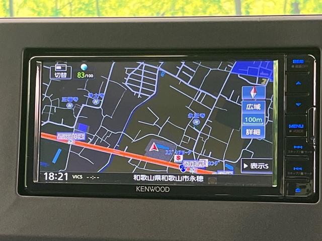 デリカミニ Ｔ　プレミアム　４ＷＤ　両側電動ドア　ＳＤナビ　全周囲カメラ　衝突被害軽減システム　レーダークルーズ　禁煙車　ドラレコ　コーナーセンサー　スマートキー　ＬＥＤヘッド　ルーフレール　ビルトインＥＴＣ（36枚目）